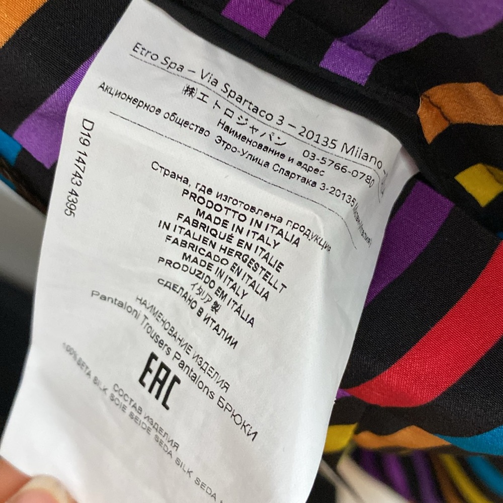 Etro Rainbow Stripe Silk Pants - Picture 10 of 11